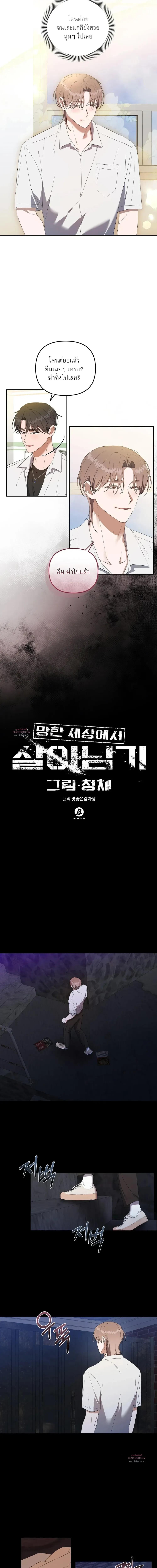 Manga-lc-com อ่านมังงะ อ่านการ์ตูน ออนไลน์ ฟรี Surviving the Ruined World ตอนที่ 1 2 3 4 5 6 7 8 9 10 11 12 13 14 ฟรี ไม่มีโฆษณา Manga-lc - อ่าน มังงะ อ่าน การ์ตูน ออนไลน์ อ่านมังงะ ฟรี