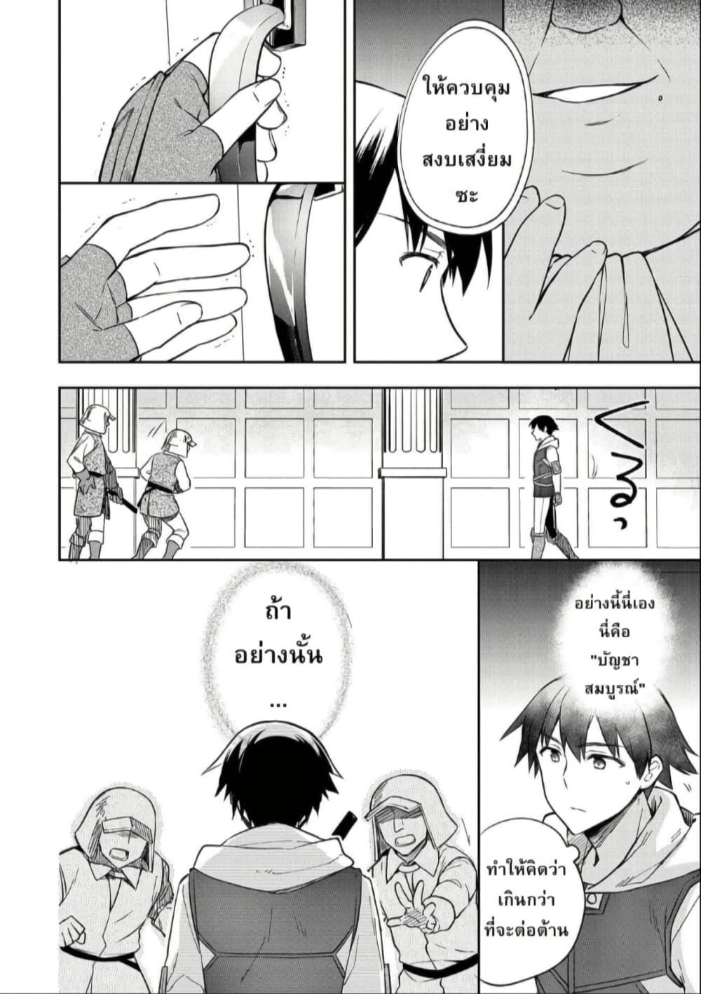 Manga-lc-com อ่านมังงะ อ่านการ์ตูน ออนไลน์ ฟรี Mushoku No Eiyuu Betsu Ni Skill Nanka Iranakatta Ndaga ตอนที่ 1 2 3 4 5 6 7 8 9 10 11 12 13 14 ฟรี ไม่มีโฆษณา Manga-lc - อ่าน มังงะ อ่าน การ์ตูน ออนไลน์ อ่านมังงะ ฟรี