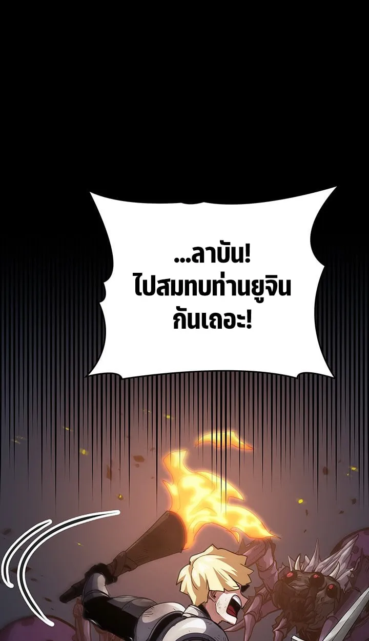 Crimson Reset ช_ว_ตคร_งท_สองของราช_นร_ตต_กาล หล_งจากหลบหน_มาคร_งป_ แวมไพร_ย_จ_นก_ถ_กส_งหารในท_ส_ด ตอนที่ ตอนที่ 12 รูปที่ 54