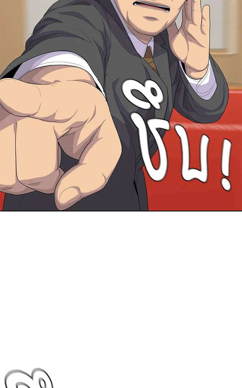 บันทึกครัวค่ายทหาร ตอนที่ 226 รูปที่ 94