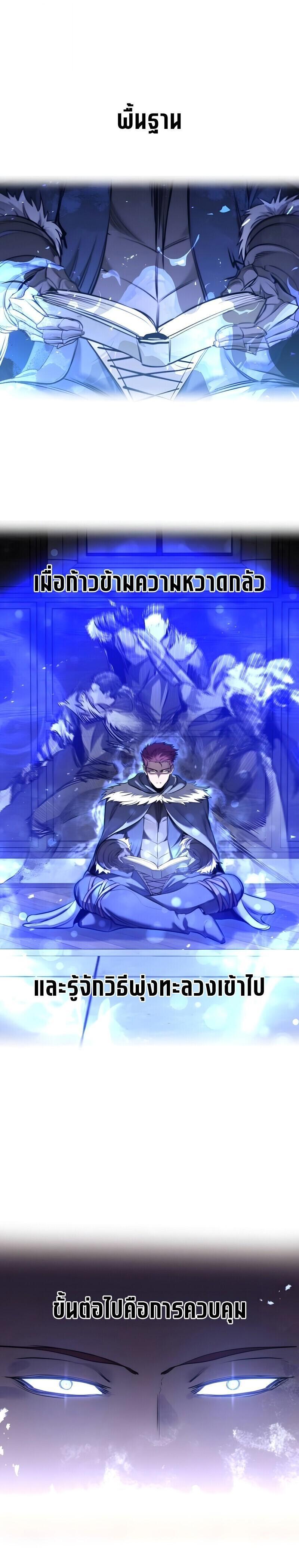 Manga-lc-com อ่านมังงะ อ่านการ์ตูน ออนไลน์ ฟรี The Regressed Mercenary’s Machinations ตอนที่ 1 2 3 4 5 6 7 8 9 10 11 12 13 14 ฟรี ไม่มีโฆษณา Manga-lc - อ่าน มังงะ อ่าน การ์ตูน ออนไลน์ อ่านมังงะ ฟรี