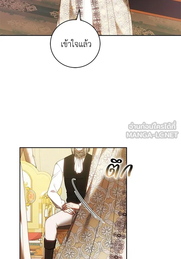 ย้อนเวลาพลิกชะตาทายาท ตอนที่ 94 รูปที่ 90