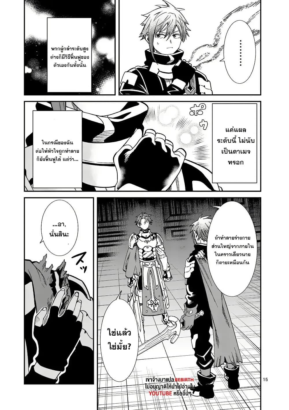 Manga-lc-com อ่านมังงะ อ่านการ์ตูน ออนไลน์ ฟรี Power-Hara Genkai Yuusha, Maougun kara Koutaiguu de Scout sareru – Yuusha Ranking 1-i na no ni Tedori ga Gomi sugite Seikatsu Dekimasen ตอนที่ 1 2 3 4 5 6 7 8 9 10 11 12 13 14 ฟรี ไม่มีโฆษณา Manga-lc - อ่าน มังงะ อ่าน การ์ตูน ออนไลน์ อ่านมังงะ ฟรี