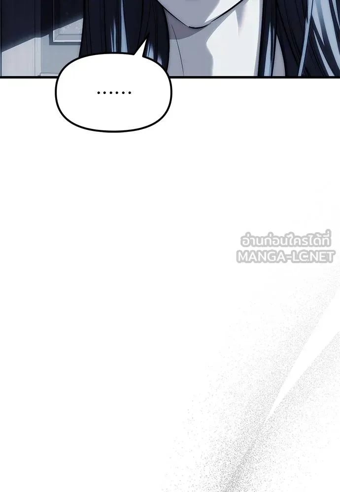 Undercover Chaebol ตอนที่ 84 รูปที่ 42