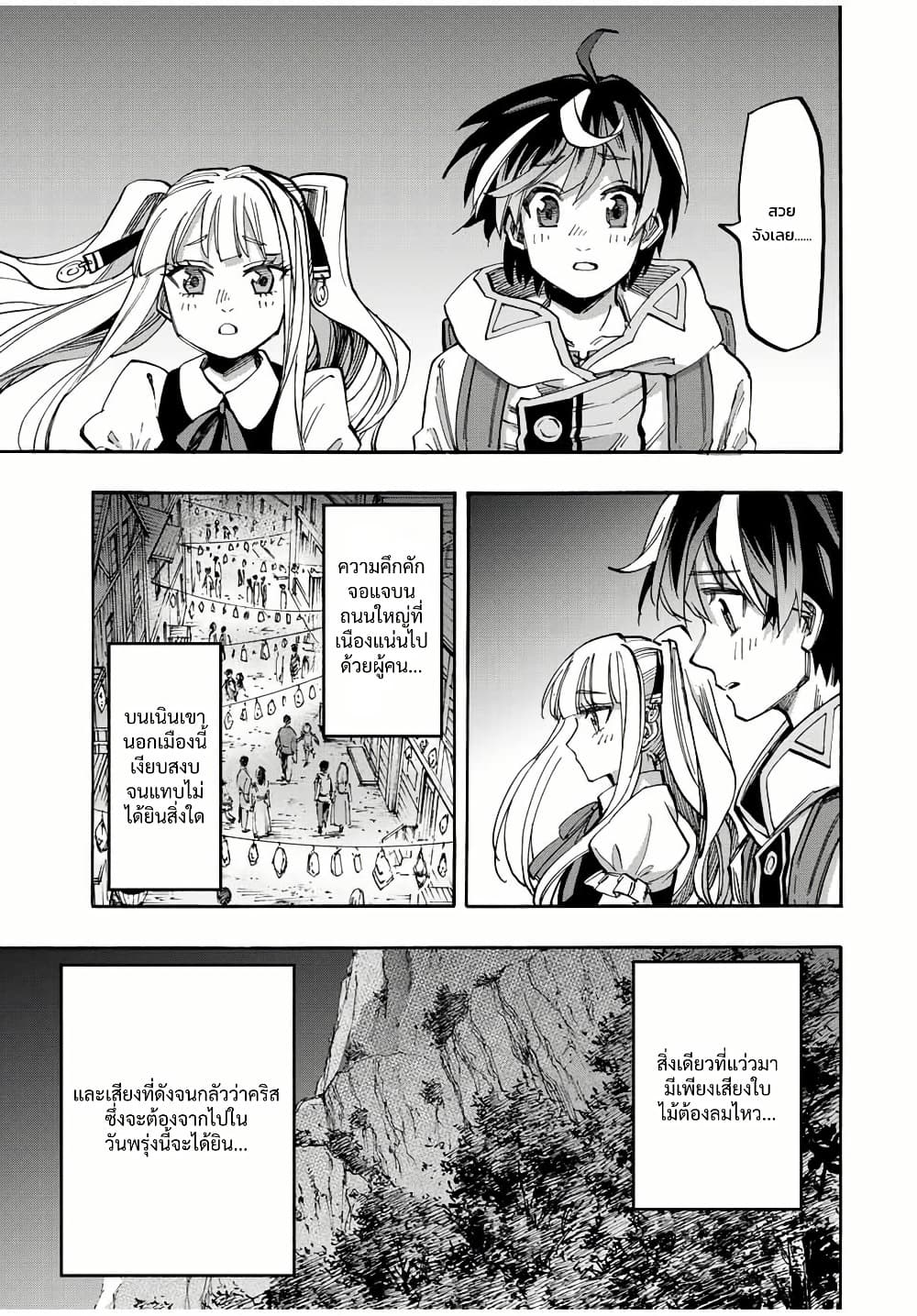 Manga-lc-com อ่านมังงะ อ่านการ์ตูน ออนไลน์ ฟรี Walking in Another World ตอนที่ 1 2 3 4 5 6 7 8 9 10 11 12 13 14 ฟรี ไม่มีโฆษณา Manga-lc - อ่าน มังงะ อ่าน การ์ตูน ออนไลน์ อ่านมังงะ ฟรี
