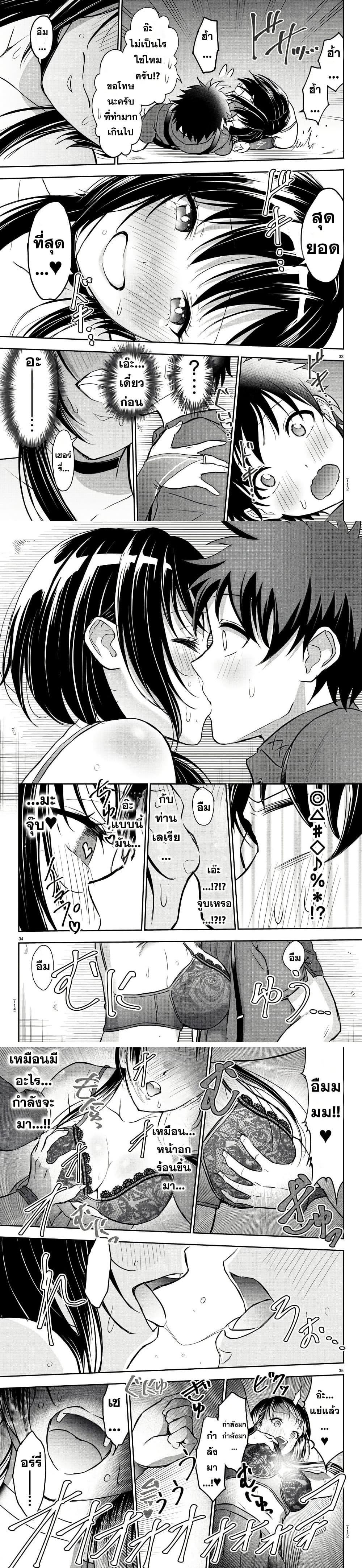 Manga-lc-com อ่านมังงะ อ่านการ์ตูน ออนไลน์ ฟรี Cherry Hero and the Holy Sword ตอนที่ 1 2 3 4 5 6 7 8 9 10 11 12 13 14 ฟรี ไม่มีโฆษณา Manga-lc - อ่าน มังงะ อ่าน การ์ตูน ออนไลน์ อ่านมังงะ ฟรี