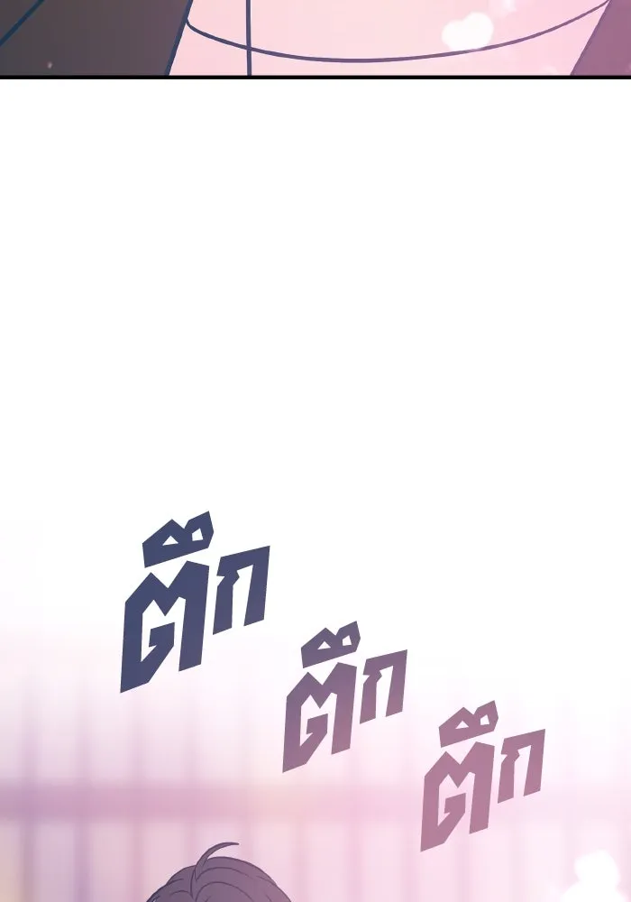 รักนี้ไม่มีรีไซเคิล ตอนที่ 27 รูปที่ 94