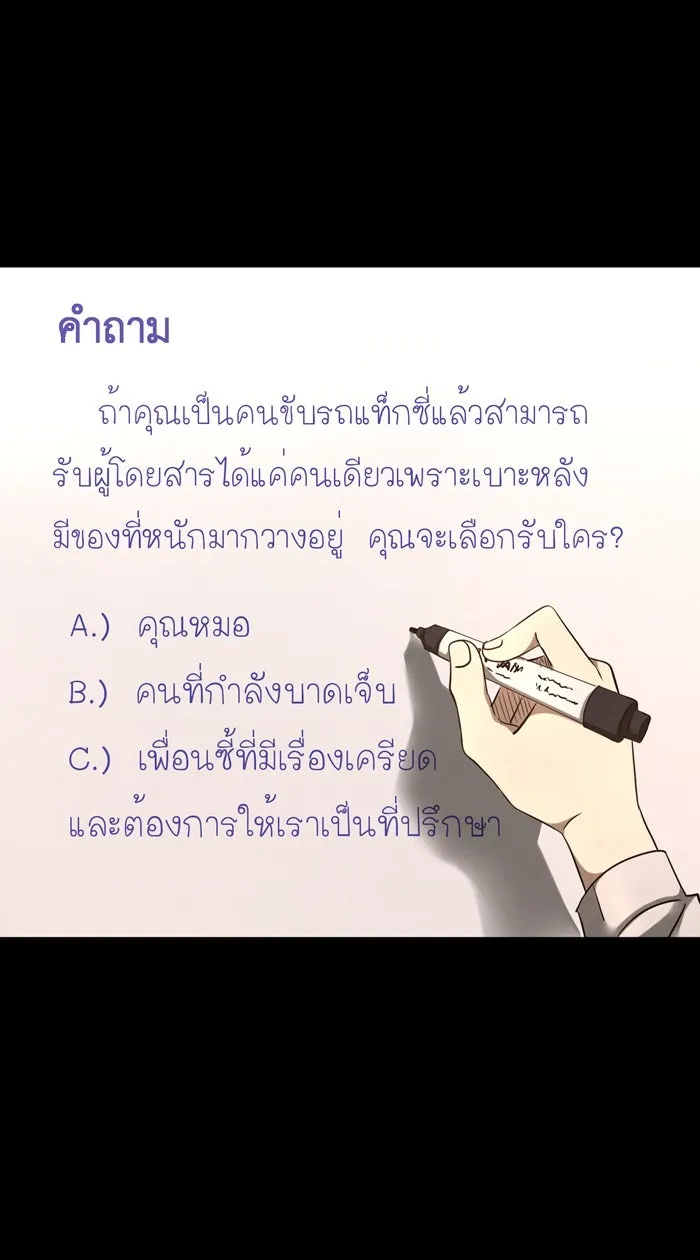 Hunter Game ตอนที่ 36  ก็แค่คิดถึง รูปที่ 17