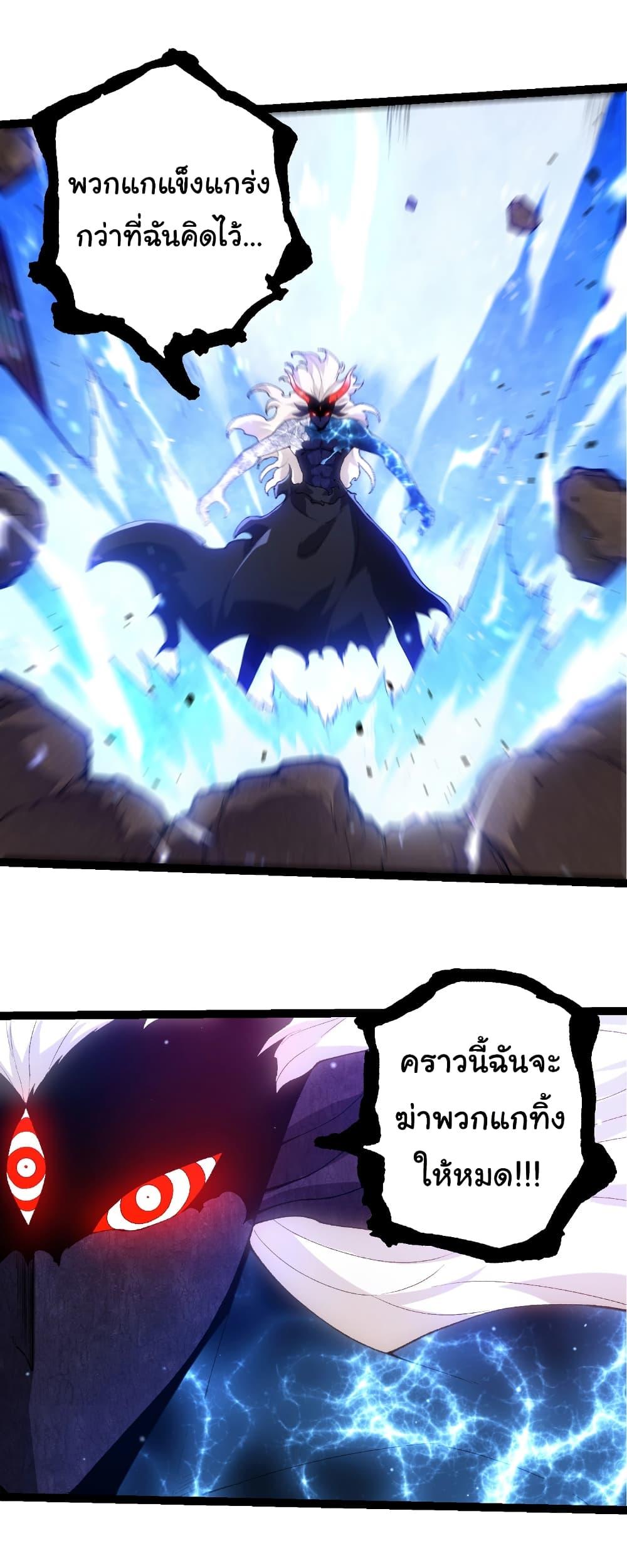 Manga-lc-com อ่านมังงะ อ่านการ์ตูน ออนไลน์ ฟรี Evolution from the Big Tree ตอนที่ 1 2 3 4 5 6 7 8 9 10 11 12 13 14 ฟรี ไม่มีโฆษณา Manga-lc - อ่าน มังงะ อ่าน การ์ตูน ออนไลน์ อ่านมังงะ ฟรี