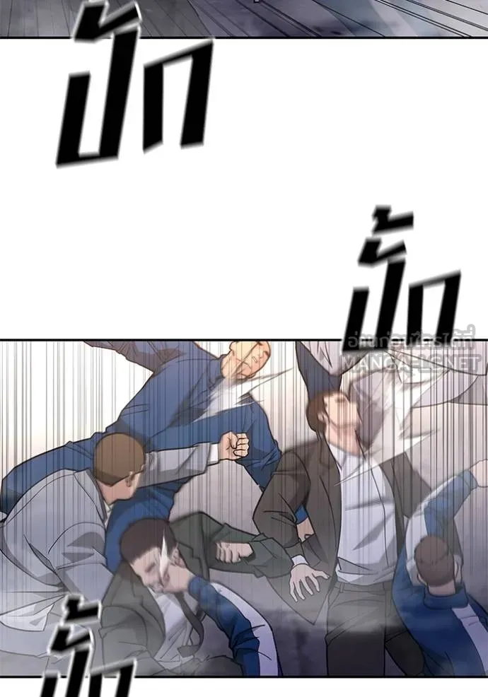 เลวฟากเลว ตอนที่ 116 รูปที่ 2