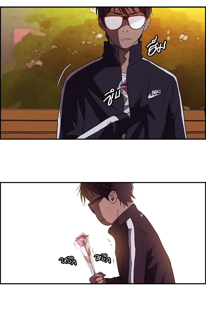 ปั่นสู้ฝันbrWind Breaker ตอนที่ 54 รูปที่ 41