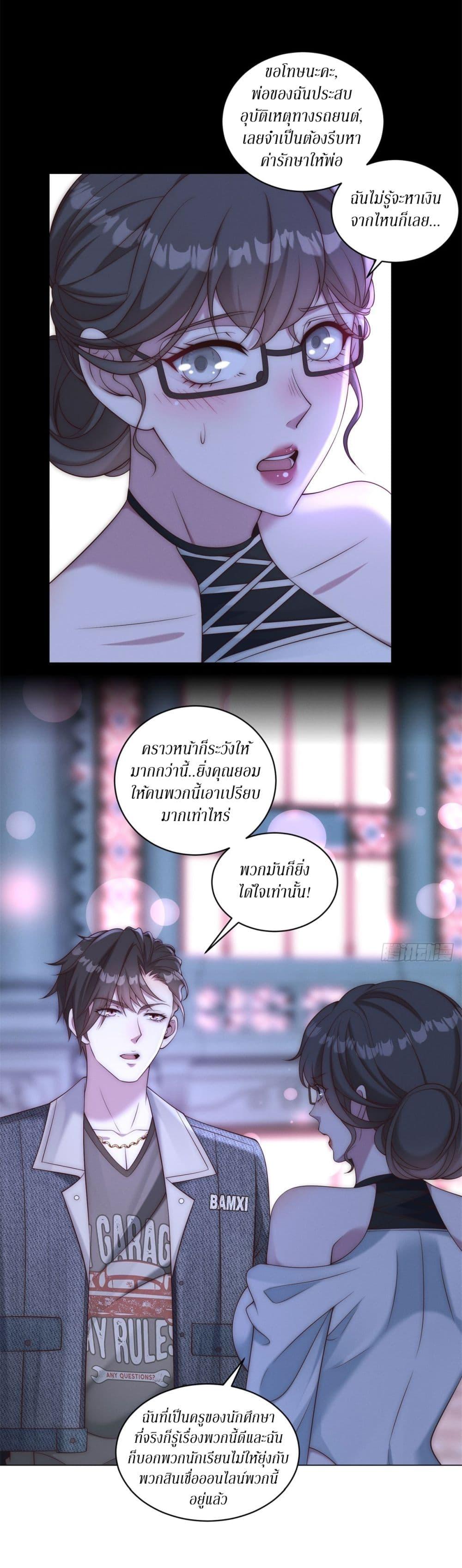 Manga-lc-com อ่านมังงะ อ่านการ์ตูน ออนไลน์ ฟรี Dominating With the Price Collapse System ตอนที่ 1 2 3 4 5 6 7 8 9 10 11 12 13 14 ฟรี ไม่มีโฆษณา Manga-lc - อ่าน มังงะ อ่าน การ์ตูน ออนไลน์ อ่านมังงะ ฟรี