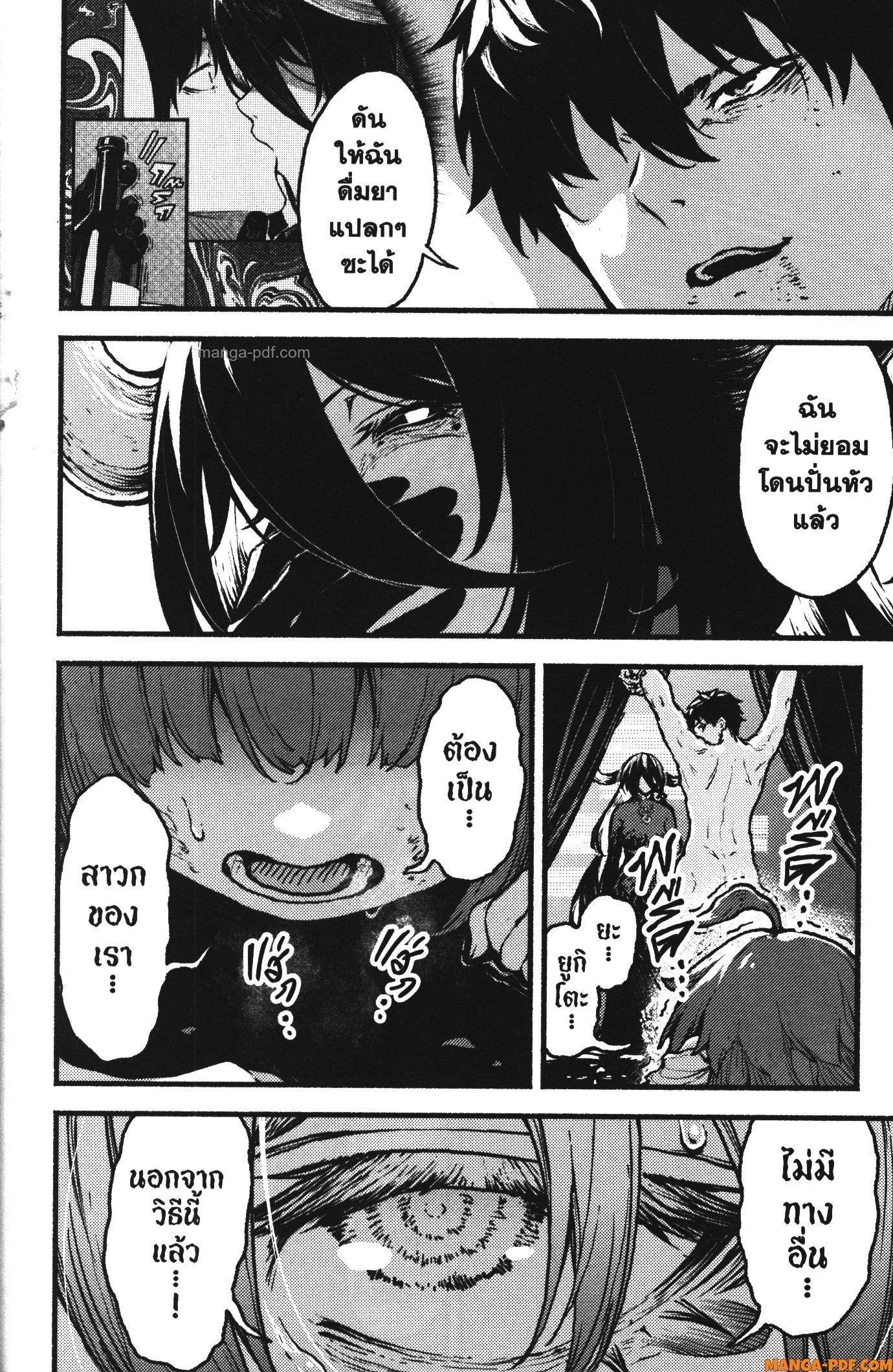 Manga-lc-com อ่านมังงะ อ่านการ์ตูน ออนไลน์ ฟรี Kaminaki Sekai no Kamisama Katsudou โลกนี้ โลกหน้า ข้าก็เป็นพระเจ้า ตอนที่ 1 2 3 4 5 6 7 8 9 10 11 12 13 14 ฟรี ไม่มีโฆษณา Manga-lc - อ่าน มังงะ อ่าน การ์ตูน ออนไลน์ อ่านมังงะ ฟรี