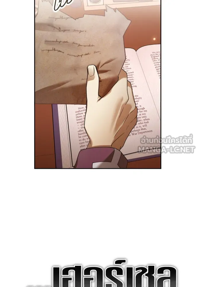 ชิงชีวิตพลิกลิขิตชะตา ตอนที่ 228. แค่บอกว่าจะฆ่าสุนัขตัวหนึ่ง( รูปที่ 21