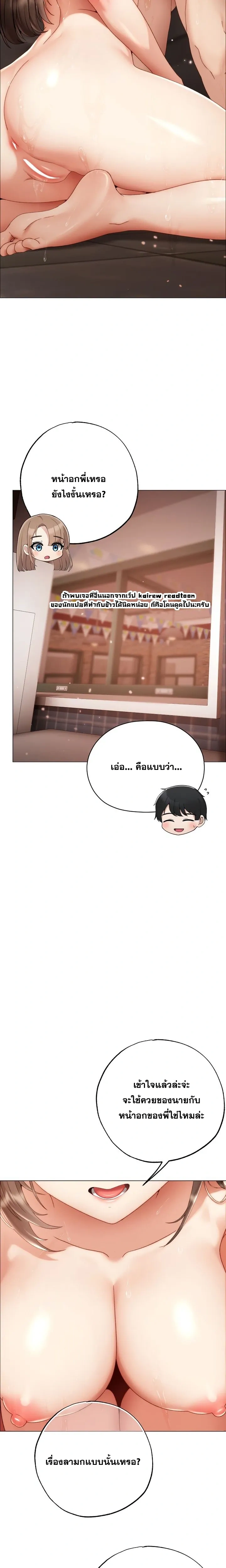 Doujin-Lc- อ่าน โดจิน มังฮวา เกาหลี ญี่ปุ่น จีน แปลไทย Little Miss Delinquent ตอนที่ 1 2 3 4 5 6 7 8 9 10 11 12 13 14 ฟรี ไม่มีโฆษณา อ่าน โดจิน Manhwa เกาหลี ญี่ปุ่น จีน เรามีครบ คัดมาให้เน้นๆ โดจิน 18+ รับประกันความฟินโดย  Doujin Lc