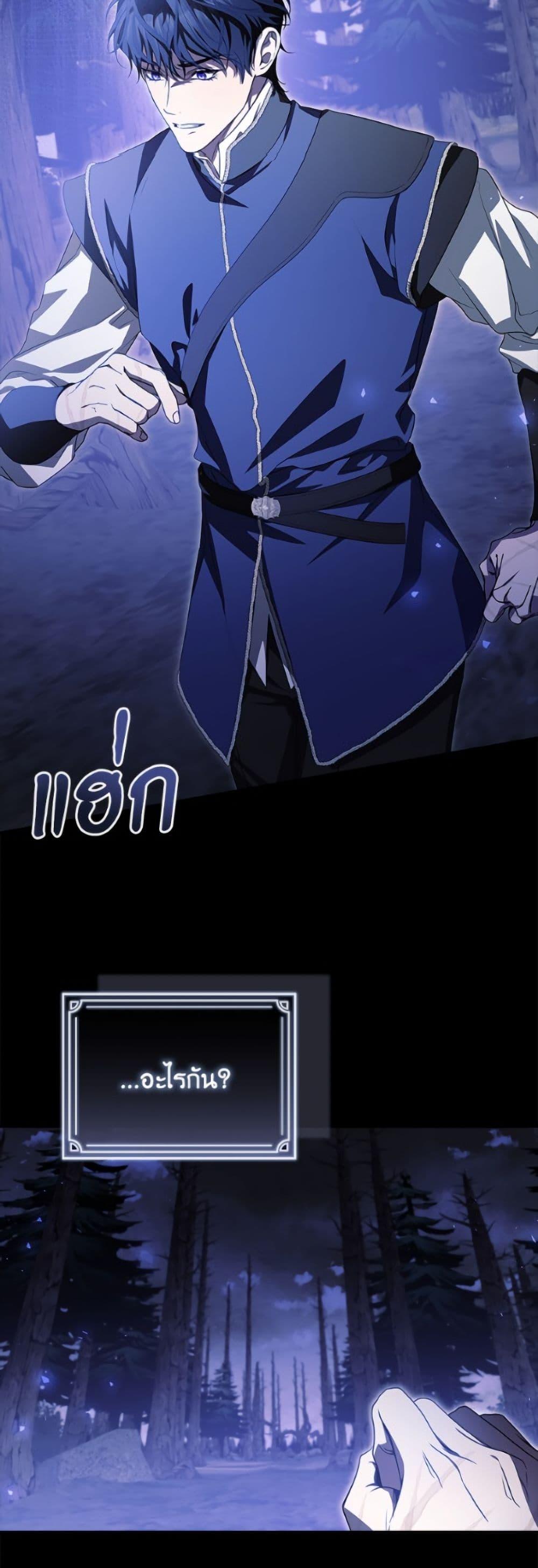 Manga-lc-com อ่านมังงะ อ่านการ์ตูน ออนไลน์ ฟรี I Adopted A Villainous Dad ตอนที่ 1 2 3 4 5 6 7 8 9 10 11 12 13 14 ฟรี ไม่มีโฆษณา Manga-lc - อ่าน มังงะ อ่าน การ์ตูน ออนไลน์ อ่านมังงะ ฟรี