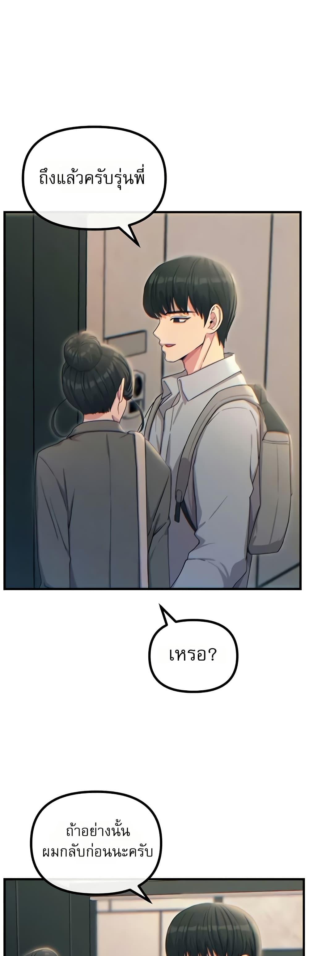 Doujin-Lc- อ่าน โดจิน มังฮวา เกาหลี ญี่ปุ่น จีน แปลไทย You Won’t ตอนที่ 1 2 3 4 5 6 7 8 9 10 11 12 13 14 ฟรี ไม่มีโฆษณา อ่าน โดจิน Manhwa เกาหลี ญี่ปุ่น จีน เรามีครบ คัดมาให้เน้นๆ โดจิน 18+ รับประกันความฟินโดย  Doujin Lc