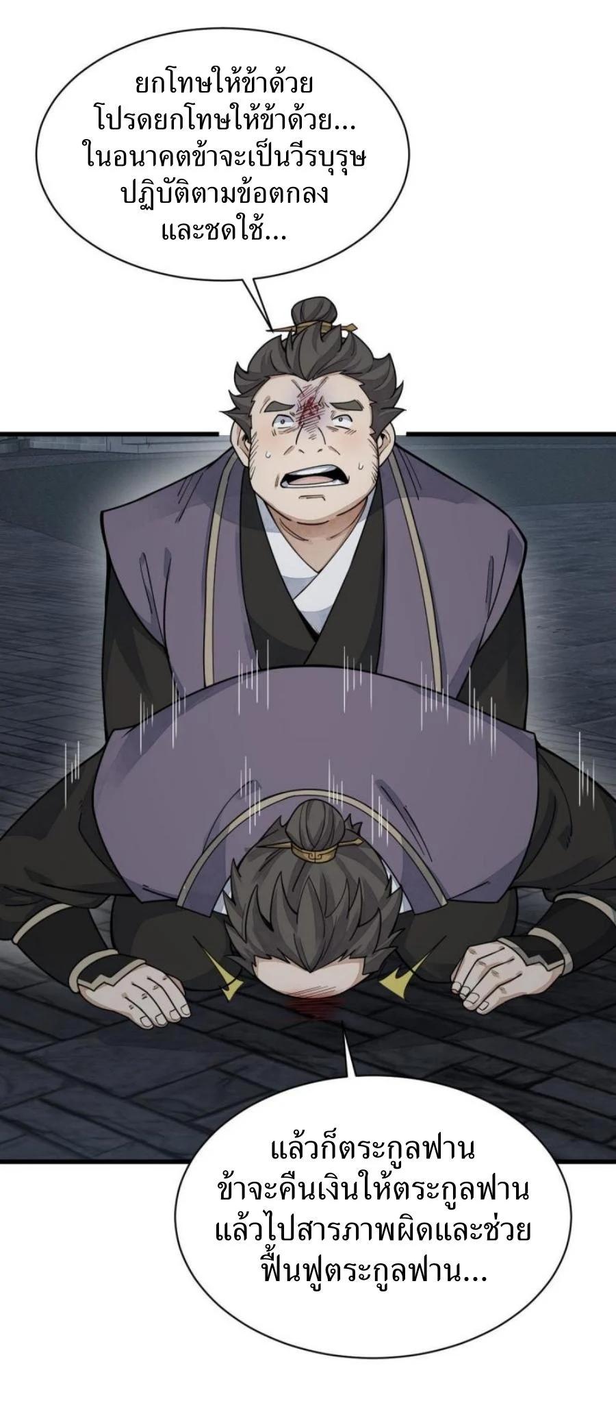 Manga-lc-com อ่านมังงะ อ่านการ์ตูน ออนไลน์ ฟรี Lan Ke Qi Yuan ตอนที่ 1 2 3 4 5 6 7 8 9 10 11 12 13 14 ฟรี ไม่มีโฆษณา Manga-lc - อ่าน มังงะ อ่าน การ์ตูน ออนไลน์ อ่านมังงะ ฟรี