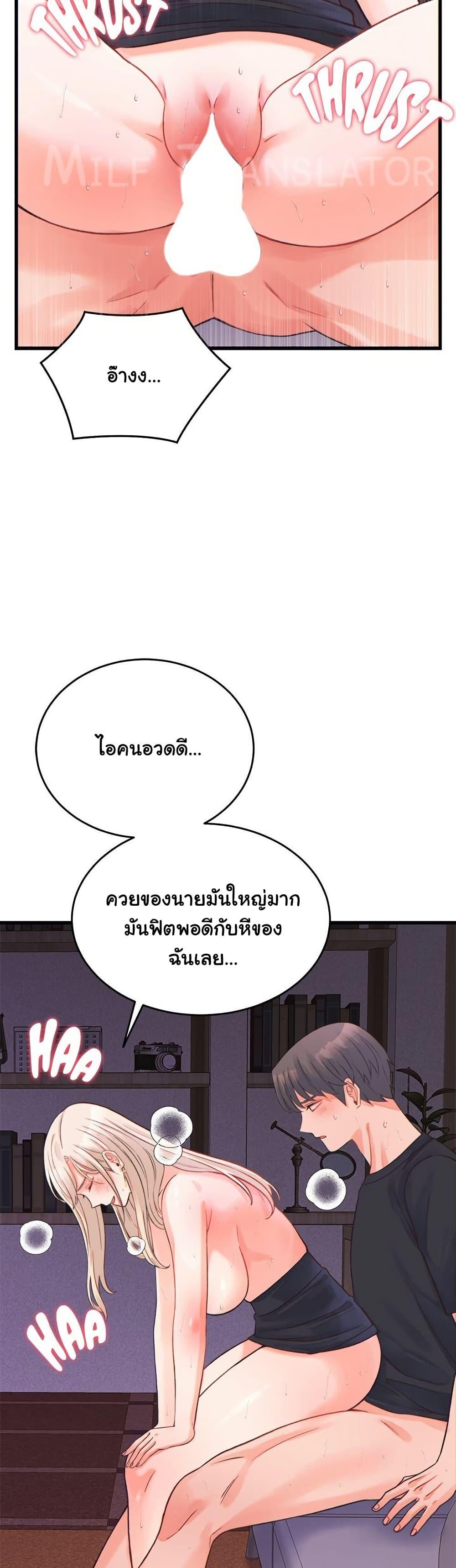 Doujin-Lc- อ่าน โดจิน มังฮวา เกาหลี ญี่ปุ่น จีน แปลไทย From Pauper to Prince ตอนที่ 1 2 3 4 5 6 7 8 9 10 11 12 13 14 ฟรี ไม่มีโฆษณา อ่าน โดจิน Manhwa เกาหลี ญี่ปุ่น จีน เรามีครบ คัดมาให้เน้นๆ โดจิน 18+ รับประกันความฟินโดย  Doujin Lc