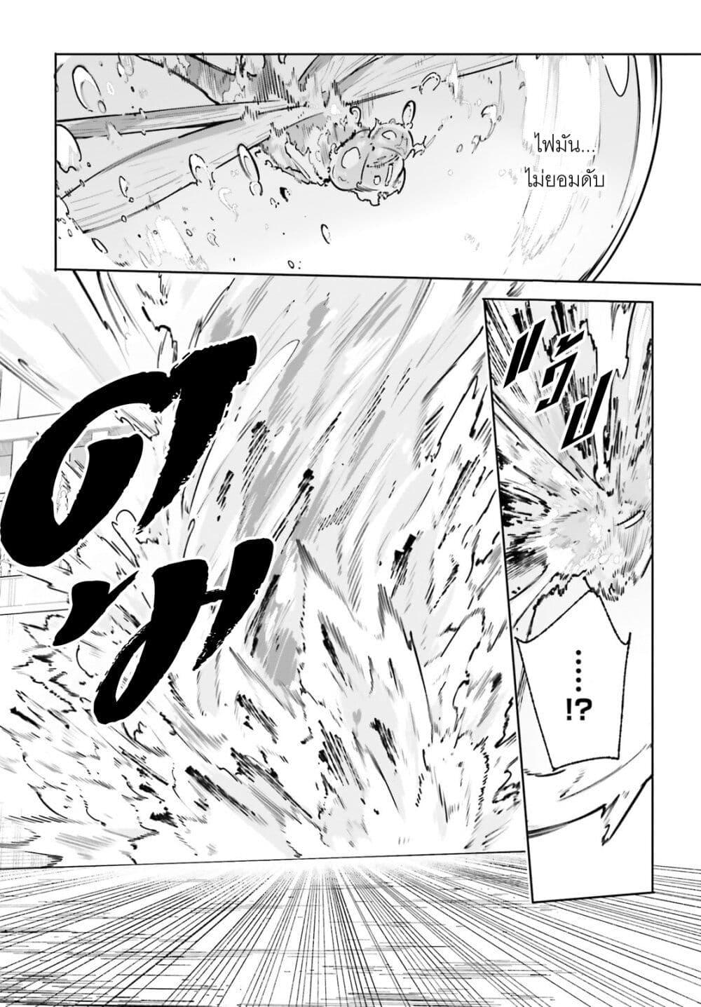 Manga-lc-com อ่านมังงะ อ่านการ์ตูน ออนไลน์ ฟรี Majutsushi Kunon wa Miete Iru ตอนที่ 1 2 3 4 5 6 7 8 9 10 11 12 13 14 ฟรี ไม่มีโฆษณา Manga-lc - อ่าน มังงะ อ่าน การ์ตูน ออนไลน์ อ่านมังงะ ฟรี