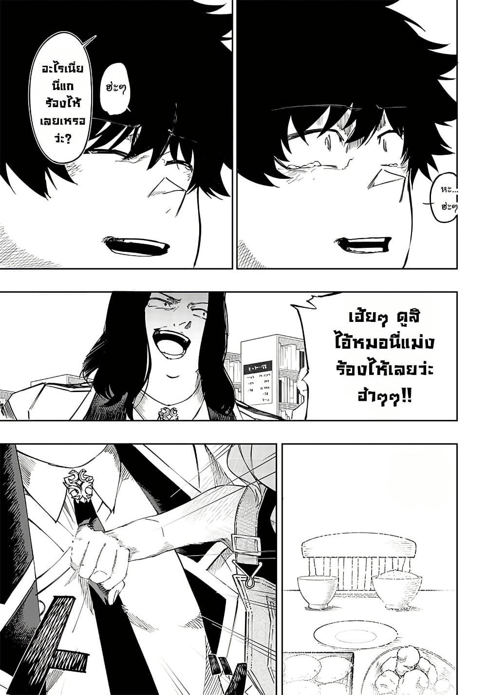 Manga-lc-com อ่านมังงะ อ่านการ์ตูน ออนไลน์ ฟรี Wazawai no Avalon ~Game Saijaku no Akuyaku Debu ni Ten’i Shita kedo, Ore dake “Yasereba Tsuyokute New Game” na Sekai datta no de, Saisoku Level Up & Hametsu Flag Kaihi de Kage no Eiyuu o Mezashimasu~ ตอนที่ 1 2 3 4 5 6 7 8 9 10 11 12 13 14 ฟรี ไม่มีโฆษณา Manga-lc - อ่าน มังงะ อ่าน การ์ตูน ออนไลน์ อ่านมังงะ ฟรี