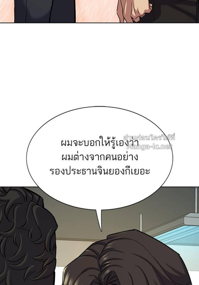 Doujin-Lc- อ่าน โดจิน มังฮวา เกาหลี ญี่ปุ่น จีน แปลไทย Reborn Rich ตอนที่ 1 2 3 4 5 6 7 8 9 10 11 12 13 14 ฟรี ไม่มีโฆษณา อ่าน โดจิน Manhwa เกาหลี ญี่ปุ่น จีน เรามีครบ คัดมาให้เน้นๆ โดจิน 18+ รับประกันความฟินโดย Doujin Lc