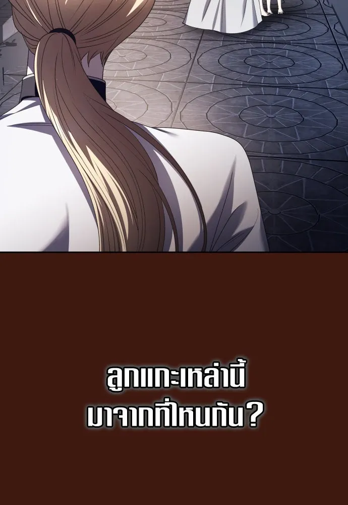 ชิงชีวิตพลิกลิขิตชะตา ตอนที่ 197. เรื่องราวภายในกล่อง(3) รูปที่ 119