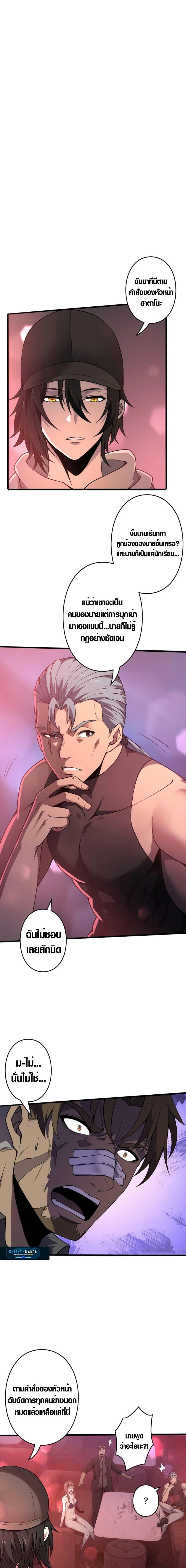 Manga-lc-com อ่านมังงะ อ่านการ์ตูน ออนไลน์ ฟรี Revenger – Apocalypse of Vengeance ตอนที่ 1 2 3 4 5 6 7 8 9 10 11 12 13 14 ฟรี ไม่มีโฆษณา Manga-lc - อ่าน มังงะ อ่าน การ์ตูน ออนไลน์ อ่านมังงะ ฟรี