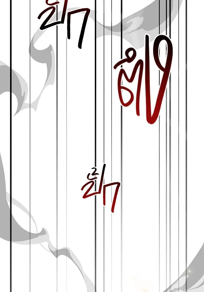 เอาชีวิตรอดในเกมฉบับคนเถื่อน ตอนที่ 20 รูปที่ 85