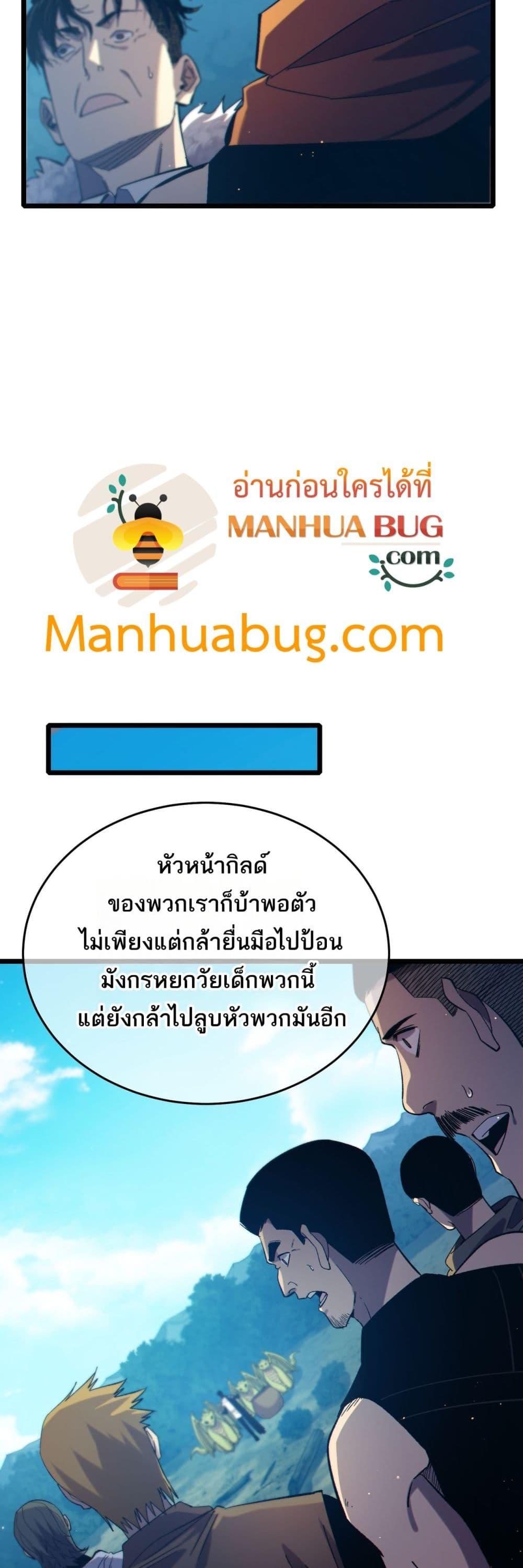 Manga-lc-com อ่านมังงะ อ่านการ์ตูน ออนไลน์ ฟรี MyPassiveSkil ตอนที่ 1 2 3 4 5 6 7 8 9 10 11 12 13 14 ฟรี ไม่มีโฆษณา Manga-lc - อ่าน มังงะ อ่าน การ์ตูน ออนไลน์ อ่านมังงะ ฟรี