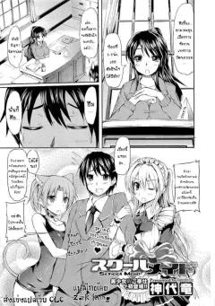 Doujin-Lc- อ่าน โดจิน มังฮวา เกาหลี ญี่ปุ่น จีน แปลไทย อบรมพนักงานต่างโลก [Ashiomi Masato] ตอนที่ 1 2 3 4 5 6 7 8 9 10 11 12 13 14 ฟรี ไม่มีโฆษณา อ่าน โดจิน Manhwa เกาหลี ญี่ปุ่น จีน เรามีครบ คัดมาให้เน้นๆ โดจิน 18+ รับประกันความฟินโดย  Doujin Lc