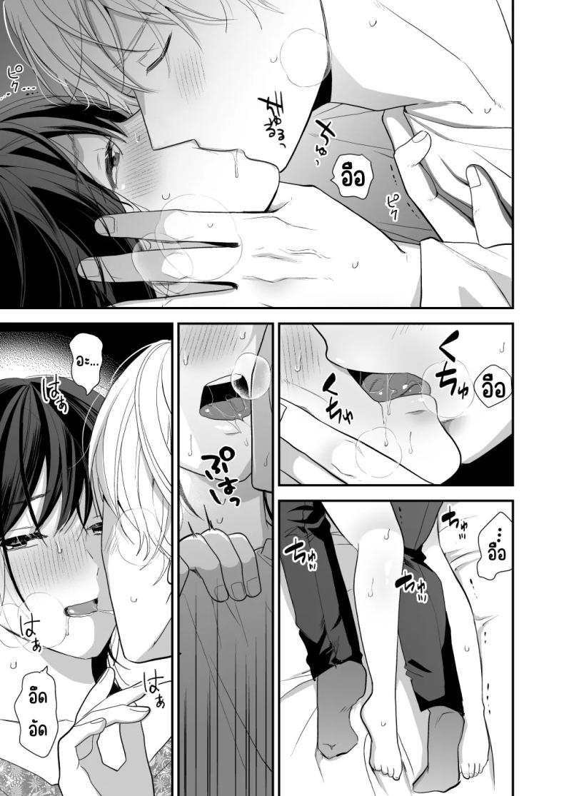 Doujin-Lc- อ่าน โดจิน มังฮวา เกาหลี ญี่ปุ่น จีน แปลไทย เพื่อนสมัยเด็กสเปกสูง [Akairo Spice (Kinomi Mabo)] High Spec Osananajimi no Shuuchakuai ～Amakute Omoi Wakarase Sex～ ตอนที่ 1 2 3 4 5 6 7 8 9 10 11 12 13 14 ฟรี ไม่มีโฆษณา อ่าน โดจิน Manhwa เกาหลี ญี่ปุ่น จีน เรามีครบ คัดมาให้เน้นๆ โดจิน 18+ รับประกันความฟินโดย  Doujin Lc