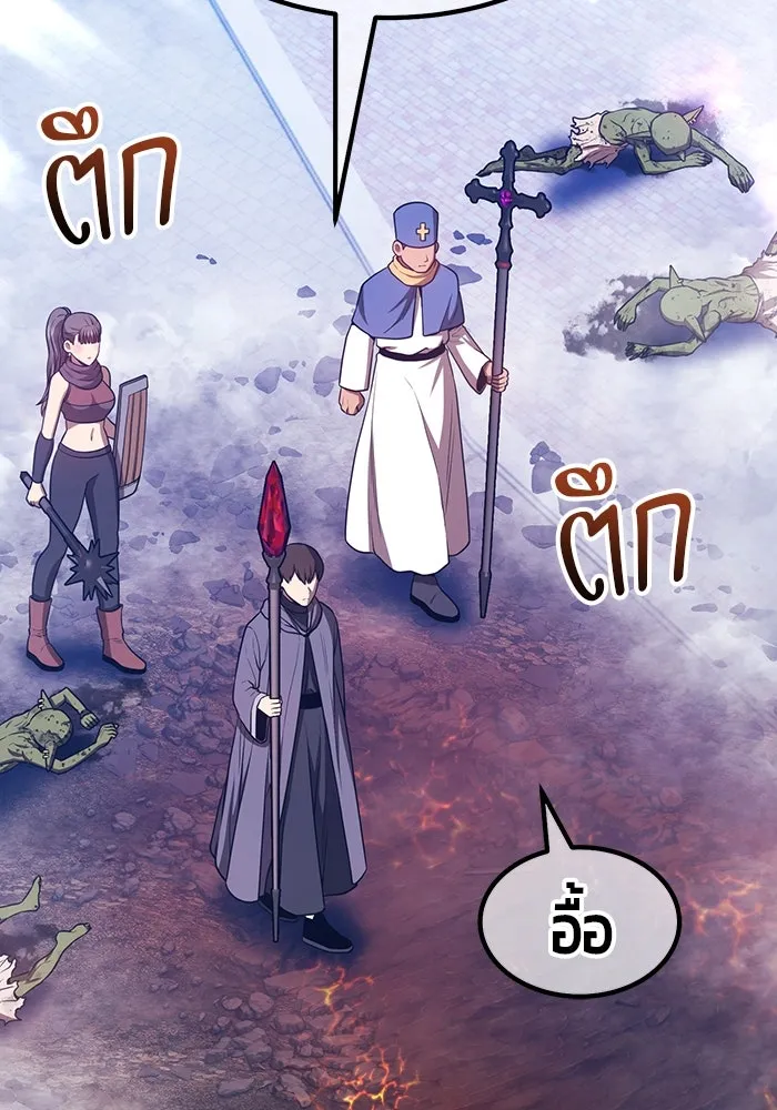 +99 ท่อนไม้พร้อมบวก ตอนที่ 71 npc (1) รูปที่ 70