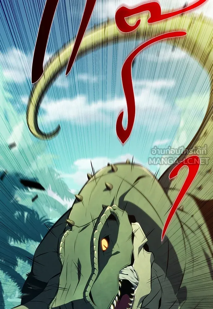 ครัวผู้กล้าท้าให้ชิม ตอนที่ 5 รูปที่ 69