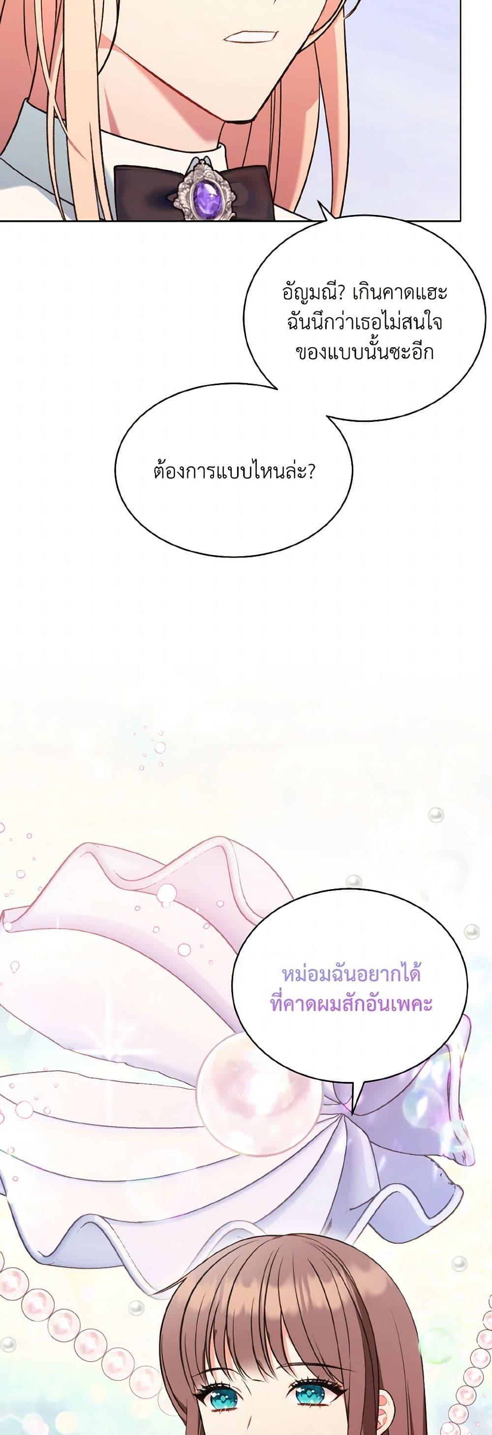 Manga-lc-com อ่านมังงะ อ่านการ์ตูน ออนไลน์ ฟรี The Wicked Ladies in Waiting ตอนที่ 1 2 3 4 5 6 7 8 9 10 11 12 13 14 ฟรี ไม่มีโฆษณา Manga-lc - อ่าน มังงะ อ่าน การ์ตูน ออนไลน์ อ่านมังงะ ฟรี