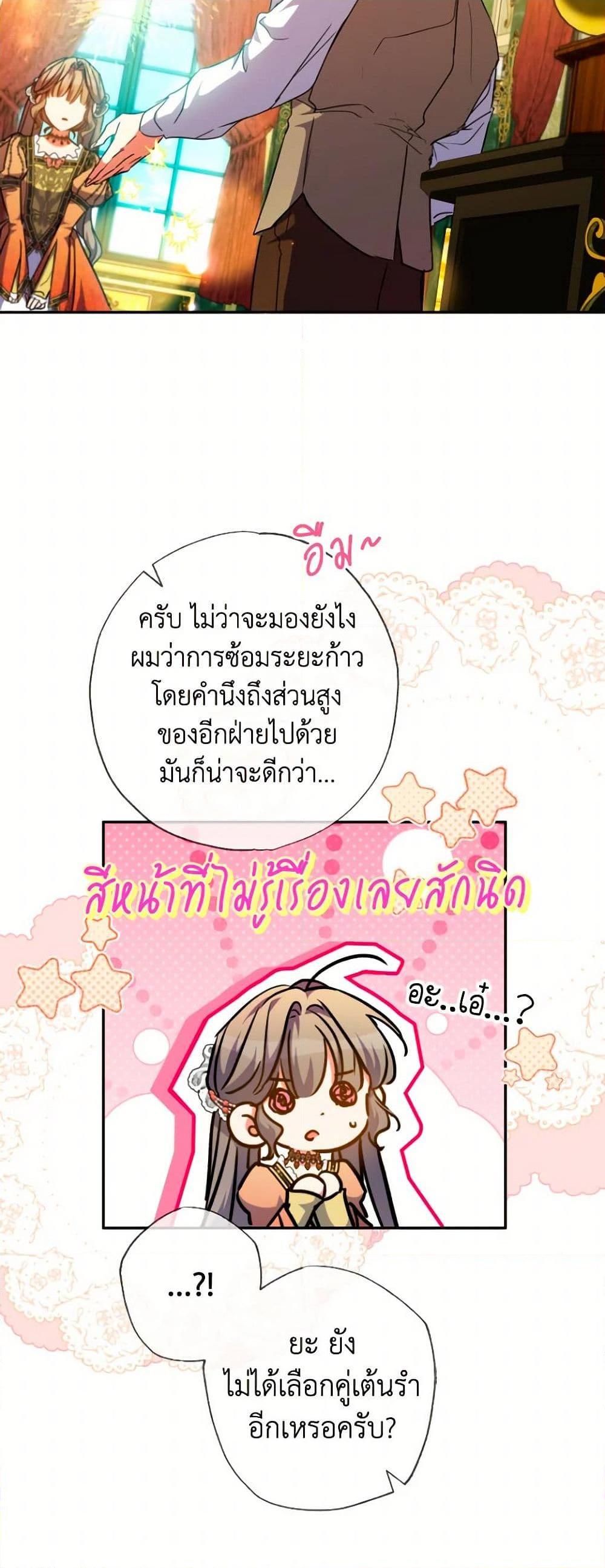 Manga-lc-com อ่านมังงะ อ่านการ์ตูน ออนไลน์ ฟรี A Saint Who Was Adopted by the Grand Duke ตอนที่ 1 2 3 4 5 6 7 8 9 10 11 12 13 14 ฟรี ไม่มีโฆษณา Manga-lc - อ่าน มังงะ อ่าน การ์ตูน ออนไลน์ อ่านมังงะ ฟรี
