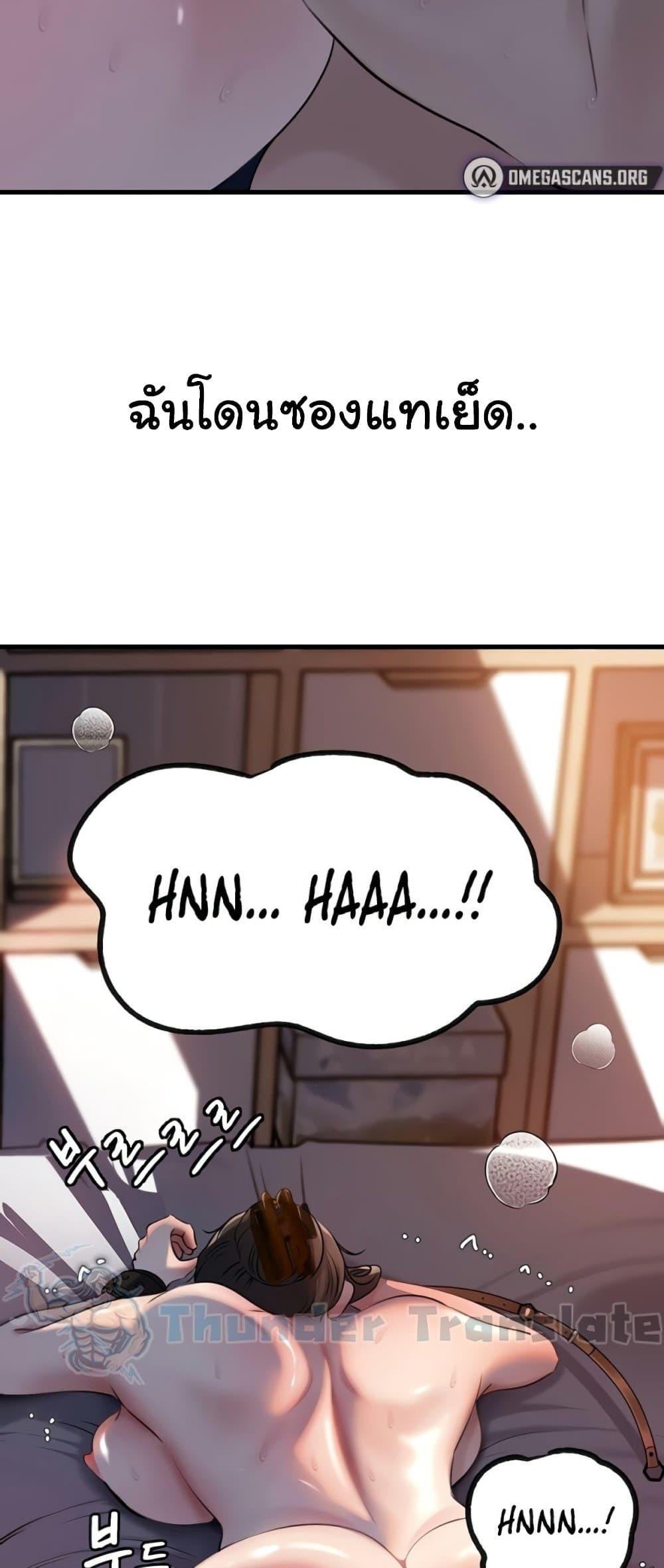 Doujin-Lc- อ่าน โดจิน มังฮวา เกาหลี ญี่ปุ่น จีน แปลไทย Not the Daughter ตอนที่ 1 2 3 4 5 6 7 8 9 10 11 12 13 14 ฟรี ไม่มีโฆษณา อ่าน โดจิน Manhwa เกาหลี ญี่ปุ่น จีน เรามีครบ คัดมาให้เน้นๆ โดจิน 18+ รับประกันความฟินโดย  Doujin Lc