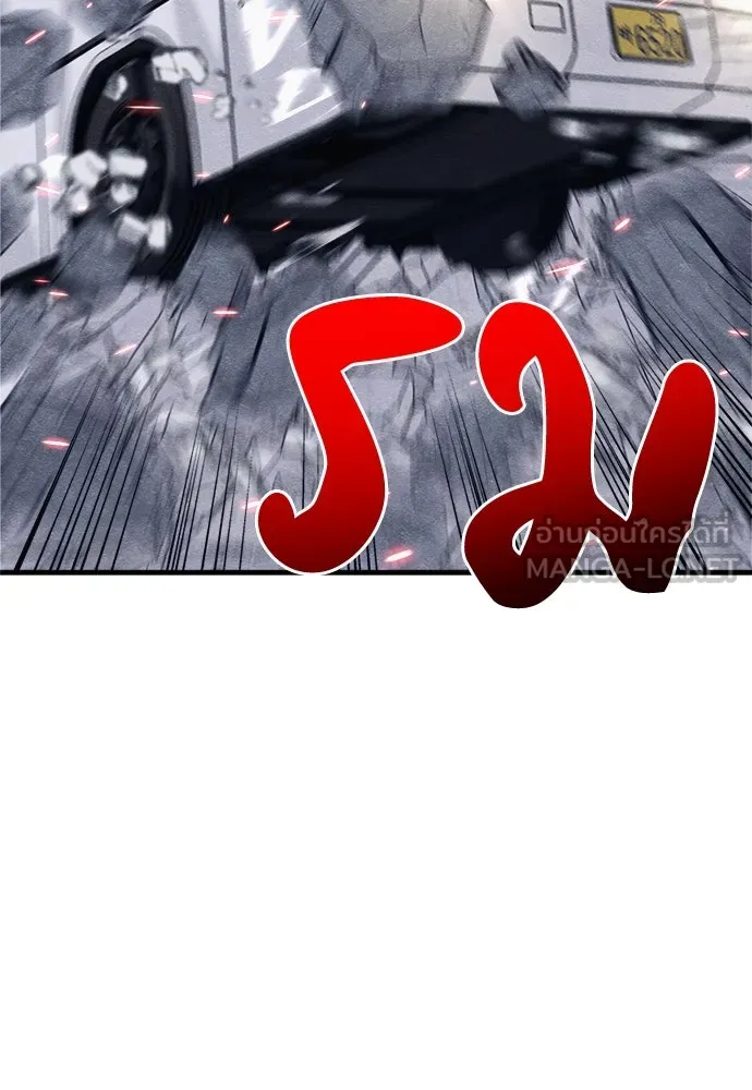 Zombie X Slasher ตอนที่ 57 รูปที่ 84