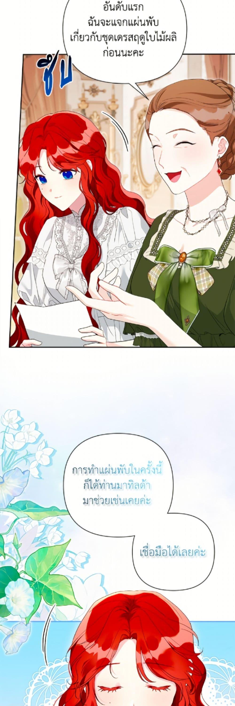 Manga-lc-com อ่านมังงะ อ่านการ์ตูน ออนไลน์ ฟรี The Archvillain’s Daughter-in-Law ตอนที่ 1 2 3 4 5 6 7 8 9 10 11 12 13 14 ฟรี ไม่มีโฆษณา Manga-lc - อ่าน มังงะ อ่าน การ์ตูน ออนไลน์ อ่านมังงะ ฟรี