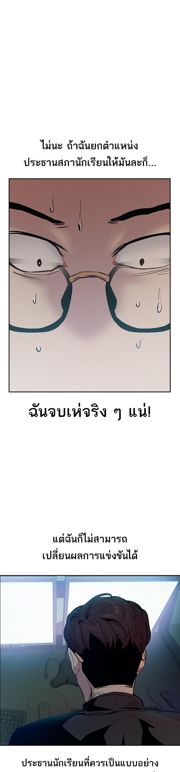 Manga-lc-com อ่านมังงะ อ่านการ์ตูน ออนไลน์ ฟรี The World Is Money and Power กลโกงโลกพนัน ตอนที่ 1 2 3 4 5 6 7 8 9 10 11 12 13 14 ฟรี ไม่มีโฆษณา Manga-lc - อ่าน มังงะ อ่าน การ์ตูน ออนไลน์ อ่านมังงะ ฟรี