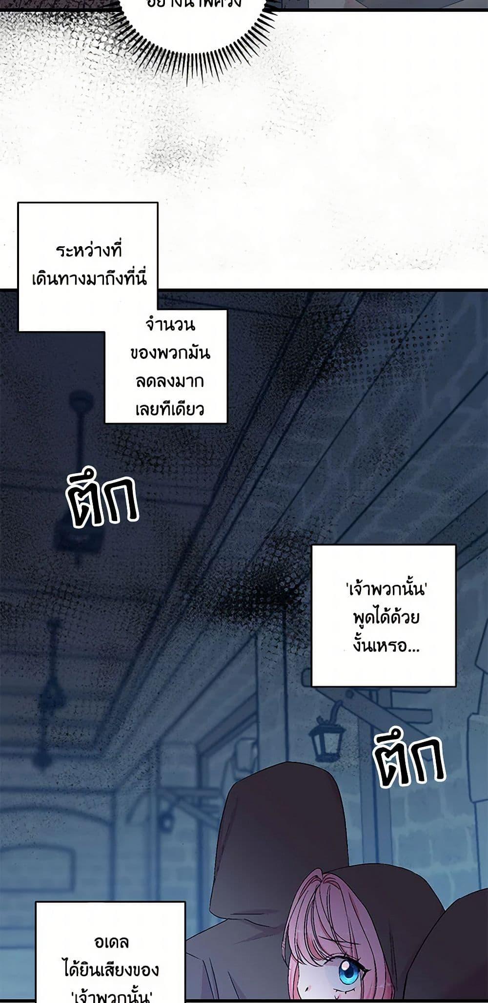 Manga-lc-com อ่านมังงะ อ่านการ์ตูน ออนไลน์ ฟรี Our Little Empress ตอนที่ 1 2 3 4 5 6 7 8 9 10 11 12 13 14 ฟรี ไม่มีโฆษณา Manga-lc - อ่าน มังงะ อ่าน การ์ตูน ออนไลน์ อ่านมังงะ ฟรี