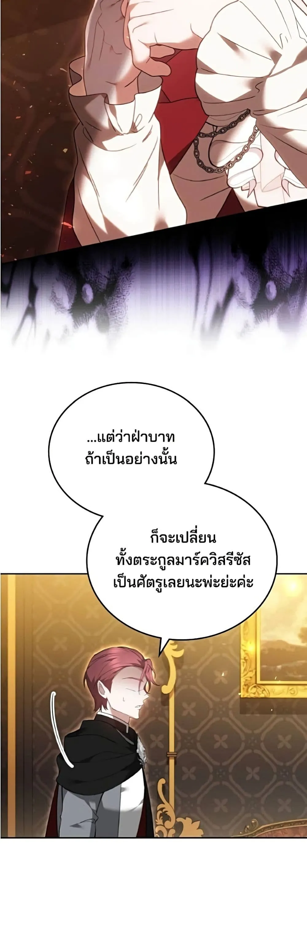 Manga-lc-com อ่านมังงะ อ่านการ์ตูน ออนไลน์ ฟรี The Reason Why the Villainess Picked up a Sword – เหตุผลที่น ตอนที่ 1 2 3 4 5 6 7 8 9 10 11 12 13 14 ฟรี ไม่มีโฆษณา Manga-lc - อ่าน มังงะ อ่าน การ์ตูน ออนไลน์ อ่านมังงะ ฟรี