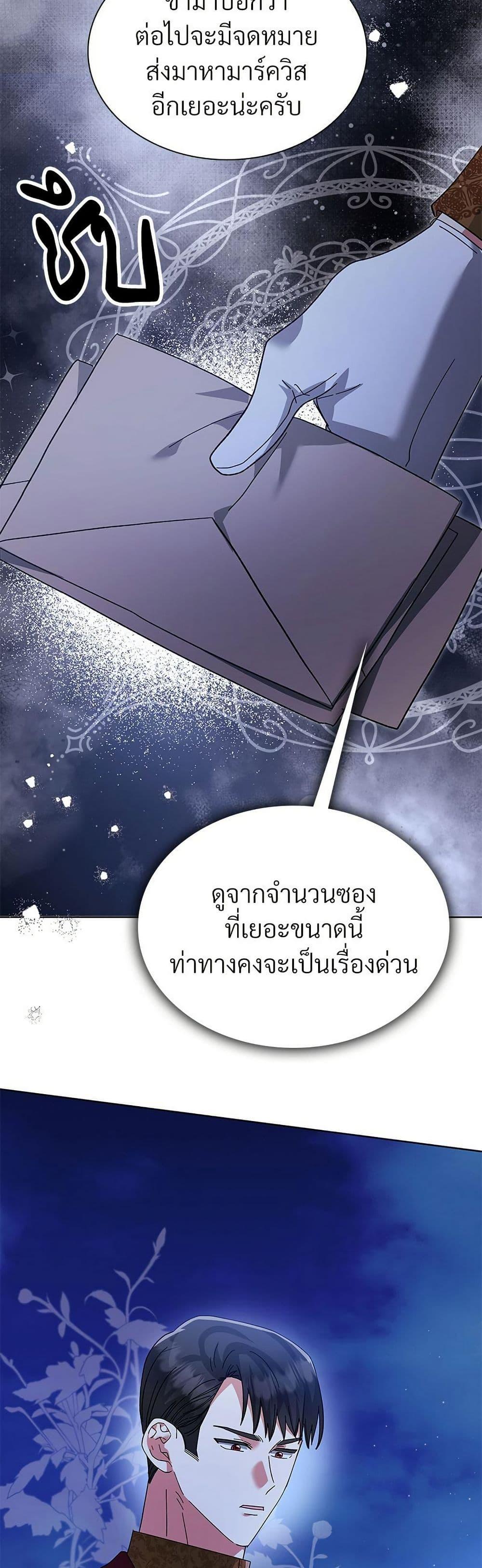 Manga-lc-com อ่านมังงะ อ่านการ์ตูน ออนไลน์ ฟรี The Return of the Ex-Wife ตอนที่ 1 2 3 4 5 6 7 8 9 10 11 12 13 14 ฟรี ไม่มีโฆษณา Manga-lc - อ่าน มังงะ อ่าน การ์ตูน ออนไลน์ อ่านมังงะ ฟรี