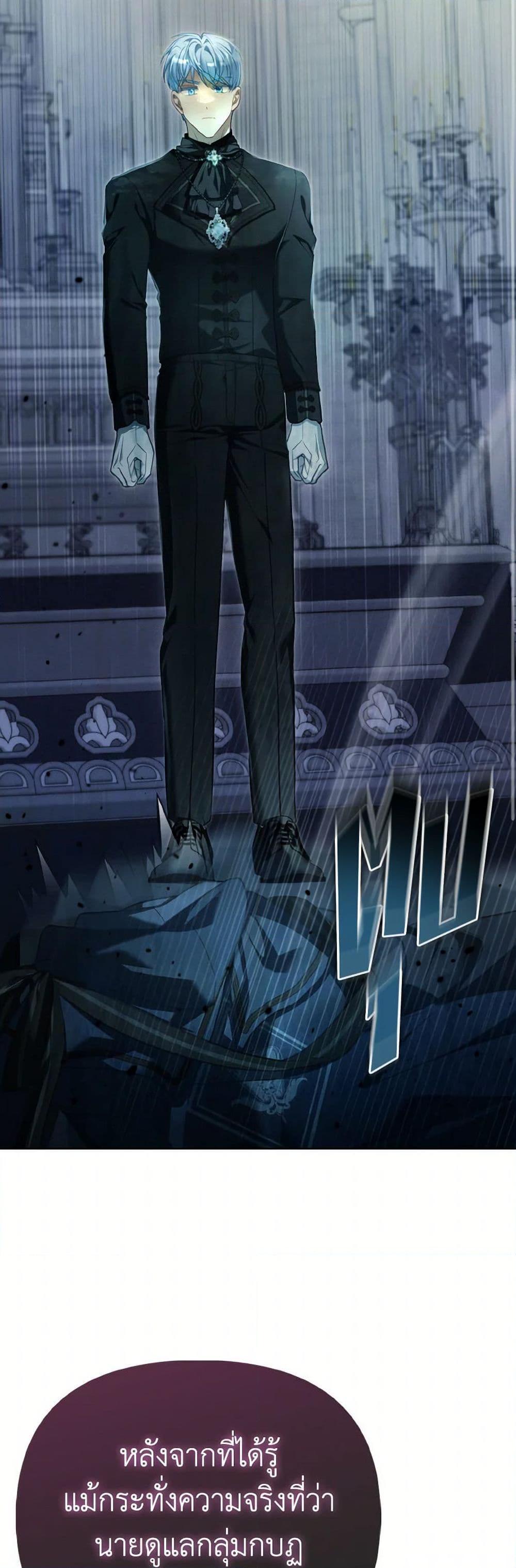 Manga-lc-com อ่านมังงะ อ่านการ์ตูน ออนไลน์ ฟรี The Villainous Duke’s Special Rice Cultivation Method ตอนที่ 1 2 3 4 5 6 7 8 9 10 11 12 13 14 ฟรี ไม่มีโฆษณา Manga-lc - อ่าน มังงะ อ่าน การ์ตูน ออนไลน์ อ่านมังงะ ฟรี