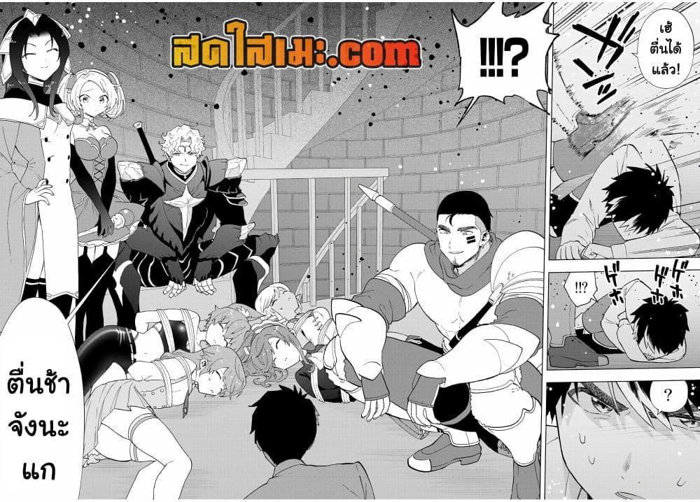 Manga-lc-com อ่านมังงะ อ่านการ์ตูน ออนไลน์ ฟรี A Rank Party wo Ridatsu Shita Ore wa, Moto Oshiego Tachi to Meikyuu Shinbu wo Mezasu ตอนที่ 1 2 3 4 5 6 7 8 9 10 11 12 13 14 ฟรี ไม่มีโฆษณา Manga-lc - อ่าน มังงะ อ่าน การ์ตูน ออนไลน์ อ่านมังงะ ฟรี