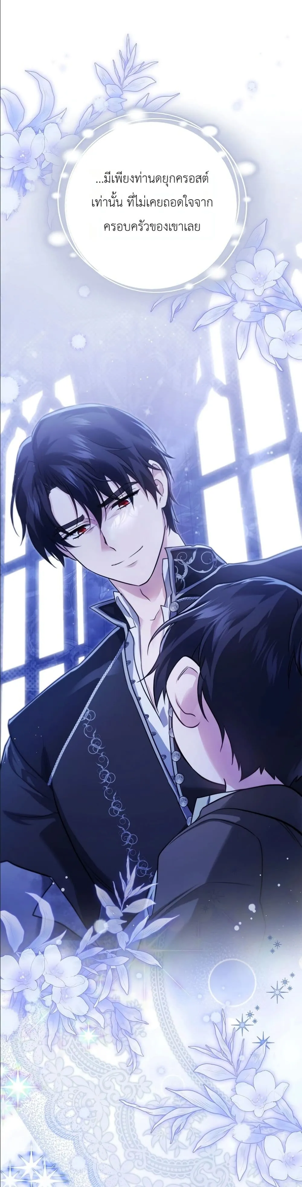 Manga-lc-com อ่านมังงะ อ่านการ์ตูน ออนไลน์ ฟรี I Am the 5-Year-Old Spy Who Kidnapped the Villain ตอนที่ 1 2 3 4 5 6 7 8 9 10 11 12 13 14 ฟรี ไม่มีโฆษณา Manga-lc - อ่าน มังงะ อ่าน การ์ตูน ออนไลน์ อ่านมังงะ ฟรี
