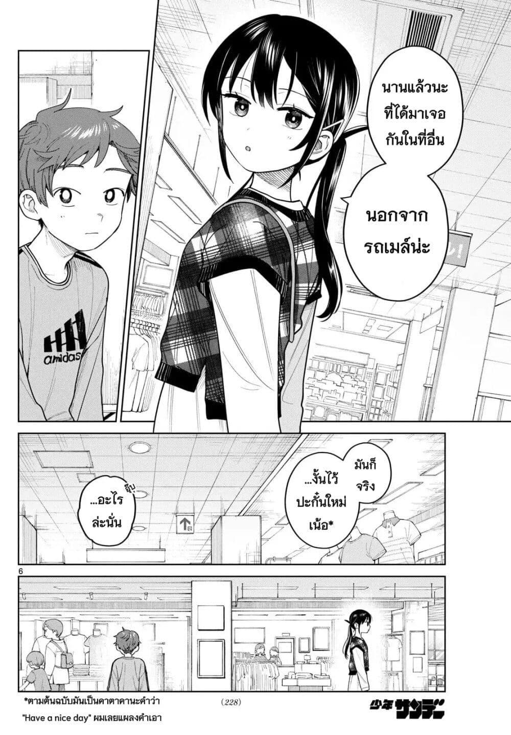 Manga-lc-com อ่านมังงะ อ่านการ์ตูน ออนไลน์ ฟรี Futari Bus ตอนที่ 1 2 3 4 5 6 7 8 9 10 11 12 13 14 ฟรี ไม่มีโฆษณา Manga-lc - อ่าน มังงะ อ่าน การ์ตูน ออนไลน์ อ่านมังงะ ฟรี