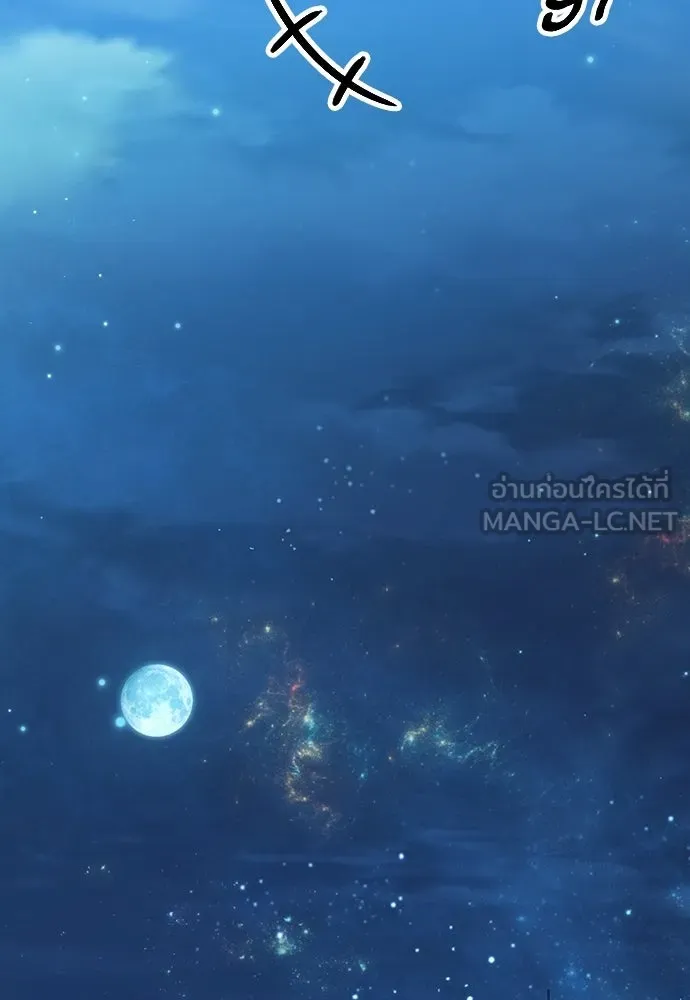 ตั้งแคมป์ฮีลใจในต่างโลก ตอนที่ 95 รูปที่ 102