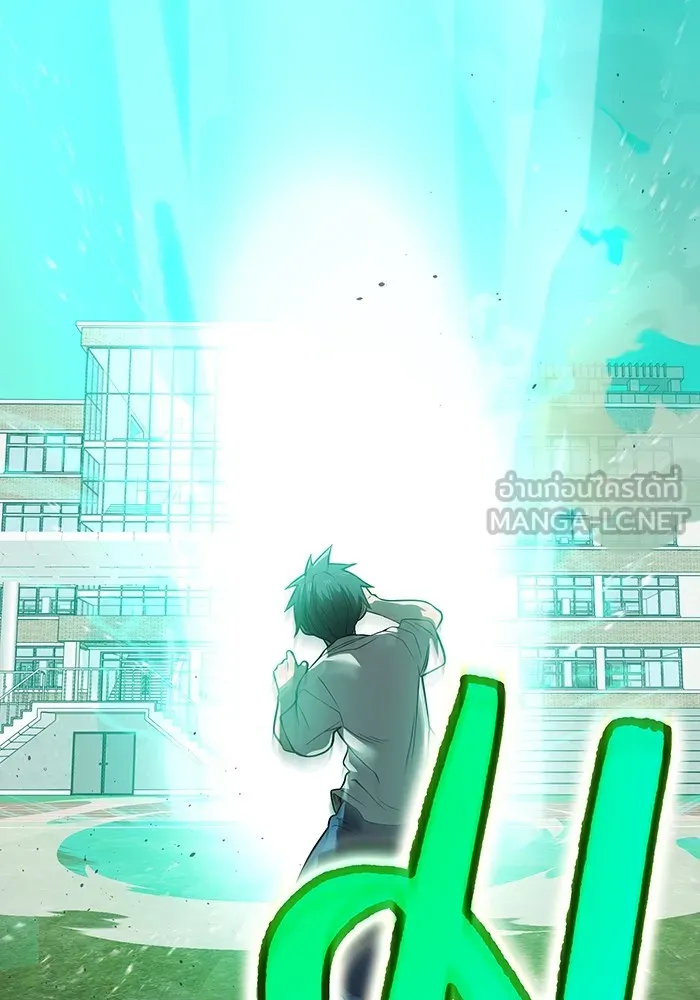 ฮันเตอร์สกิลโกง ตอนที่ 3 สอบใหม่ รูปที่ 171