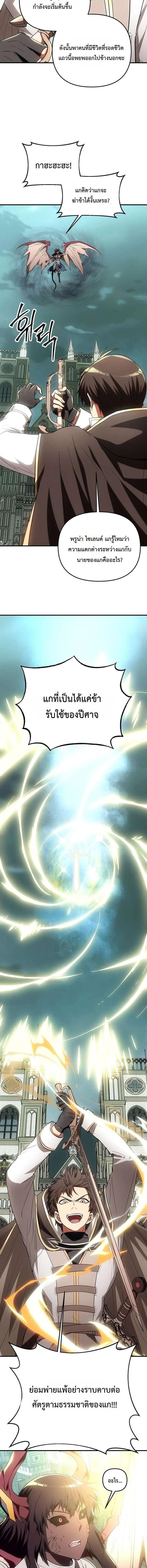 Manga-lc-com อ่านมังงะ อ่านการ์ตูน ออนไลน์ ฟรี Trapped In A Crazy World As An Extra ตอนที่ 1 2 3 4 5 6 7 8 9 10 11 12 13 14 ฟรี ไม่มีโฆษณา Manga-lc - อ่าน มังงะ อ่าน การ์ตูน ออนไลน์ อ่านมังงะ ฟรี